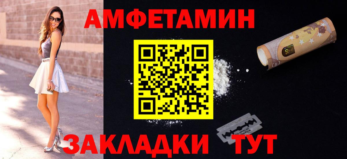 АМФ 98% Бор