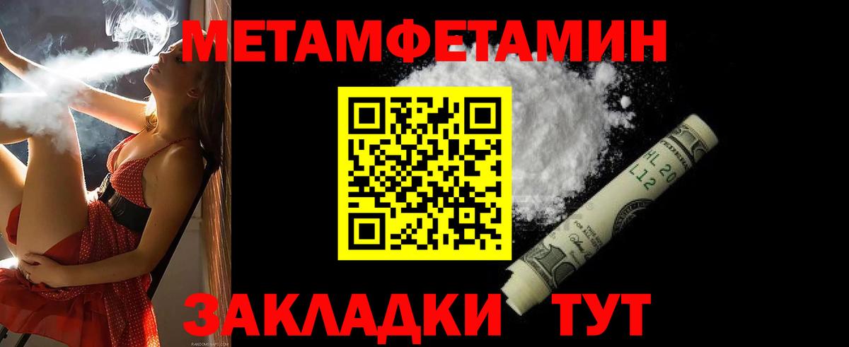 Бор  Amphetamine  Вход с VPN  АМФ Розовый 