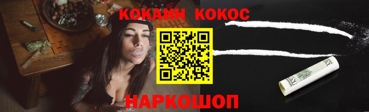 КОКАИН Колумбийский  Кокаин  КОКАИН Колумбийский  Бор  Вход с VPN 