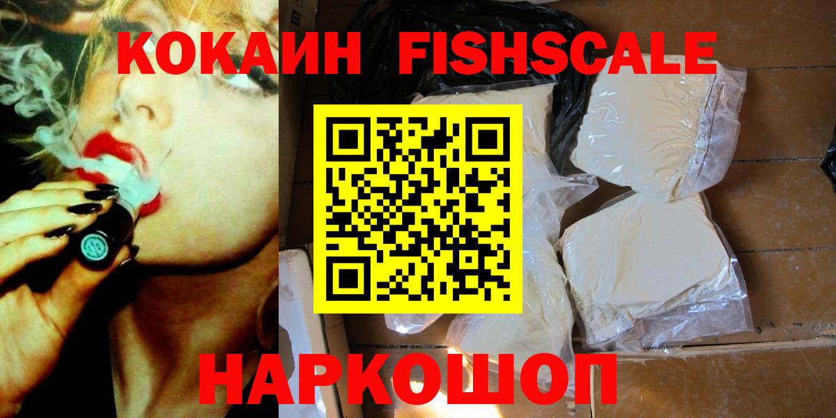 КОКАИН 98% Бор
