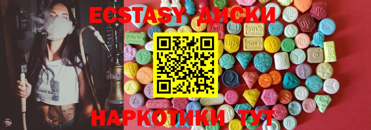 ЭКСТАЗИ MDMA Бор