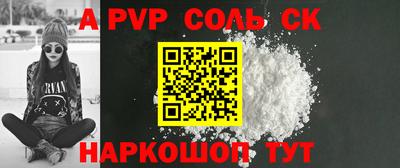 трава Долгопрудный