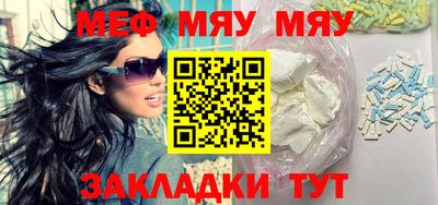 трава Долгопрудный