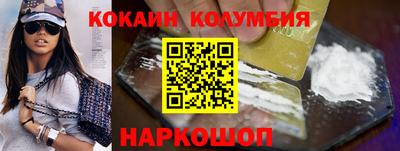 трава Долгопрудный