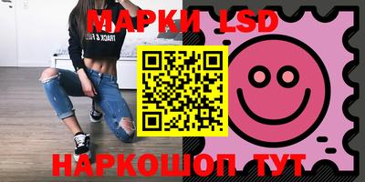 трава Долгопрудный