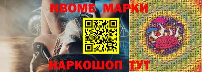 трава Долгопрудный