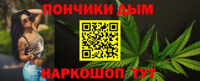 бошки Добрянка