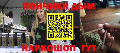 наркотики Дмитров