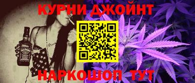 наркотики Дмитров