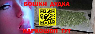 бошки Добрянка