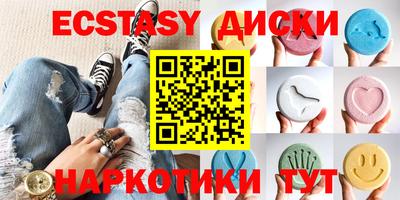 наркотики Дмитров