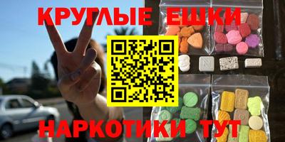 наркотики Дмитров