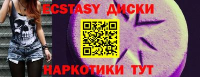 трава Долгопрудный