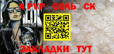 бошки Добрянка