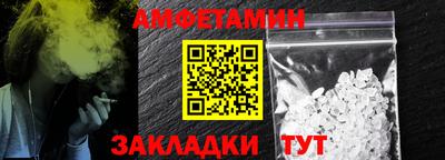 трава Долгопрудный
