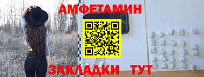 трава Долгопрудный