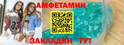 трава Долгопрудный