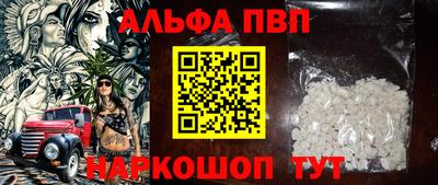 бошки Добрянка