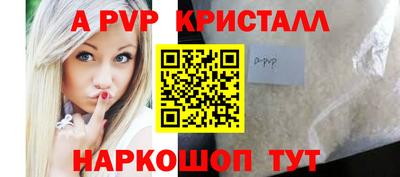 трава Долгопрудный