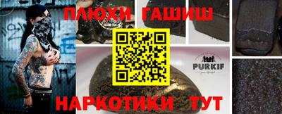 бошки Добрянка