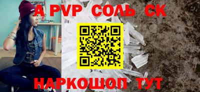 бошки Добрянка