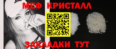 трава Долгопрудный