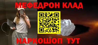 трава Долгопрудный