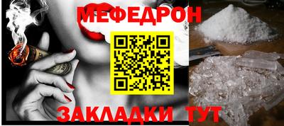 трава Долгопрудный