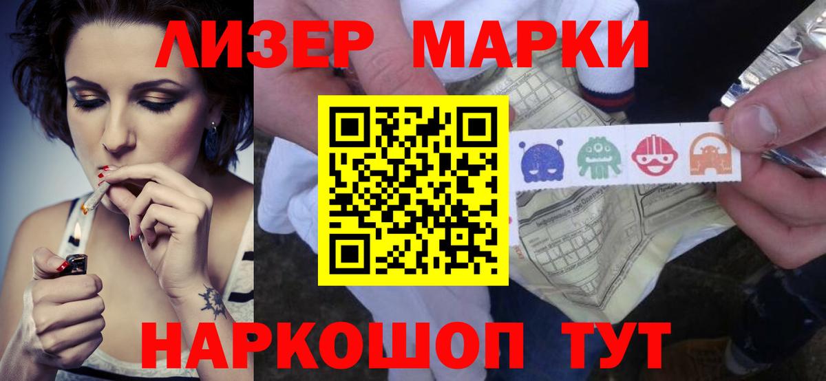 LSD-25 экстази ecstasy  ЛСД экстази ecstasy  Бор  Вход с VPN 