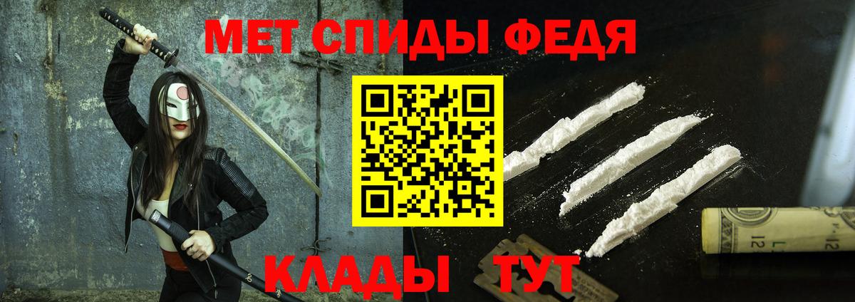 Бор  Первитин витя  Вход с VPN 