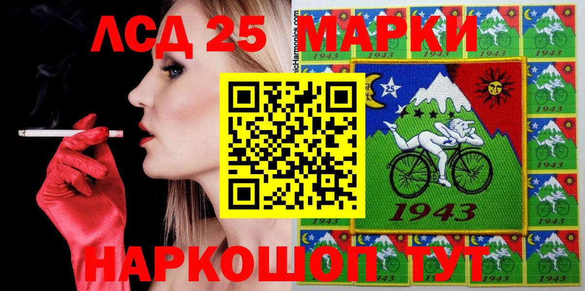 Бор  купить закладку  Вход с VPN  Марки 25I-NBOMe 1500мкг 