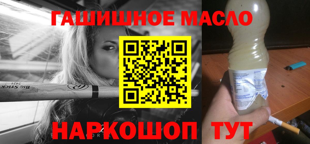 Дистиллят ТГК вейп с тгк  Дистиллят ТГК гашишное масло  Бор  Вход с VPN 